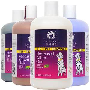 Coninel dog shower gel teddy Barry special fragrance sterilization deodorizing long -lasting fragrance cat pet bath solution