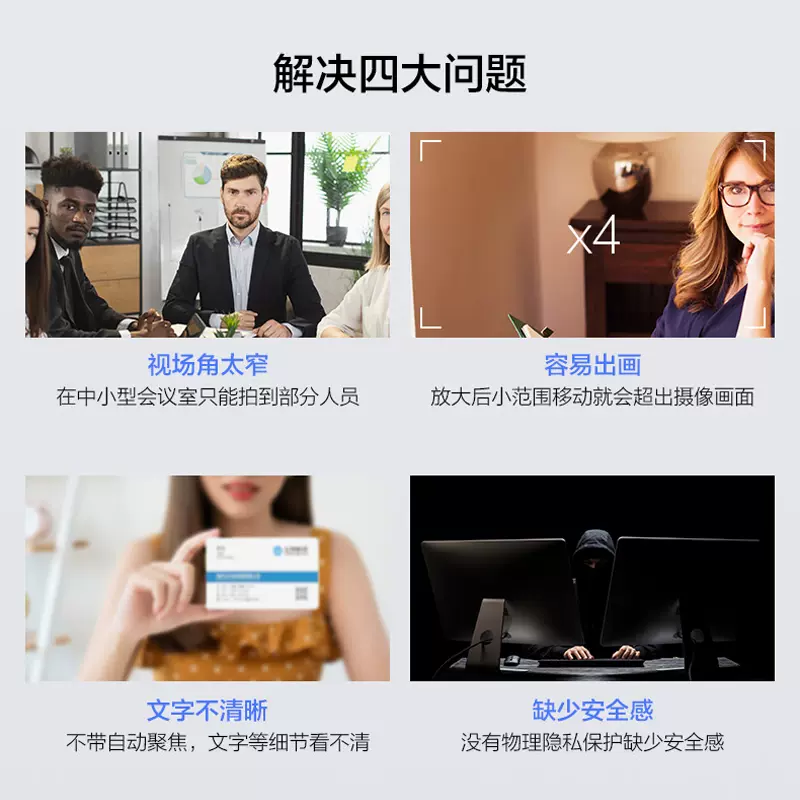 腾讯会议摄像头上限多少人，腾讯会议摄像头上限多少人,第61人开摄像头怎办