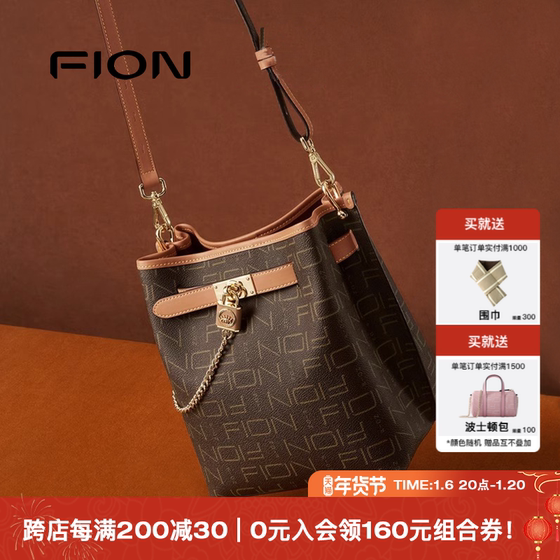 Fion/菲安妮老花水桶包2024新款大容量轻奢斜挎包女士休闲单肩包