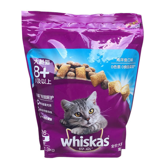 Weijia Cat Food 1.3kg Elderly Cat Elderly Cat Marine Fish Wi Jia Mei Short British Short 8+ General Cat Master Food

