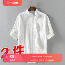 Xinjiang Cotton Men's Ice Silk Cotton Linen Clothes Half Sleeve T-shirt Men's Short Sleeve Summer Men's Loose Thin Shirt