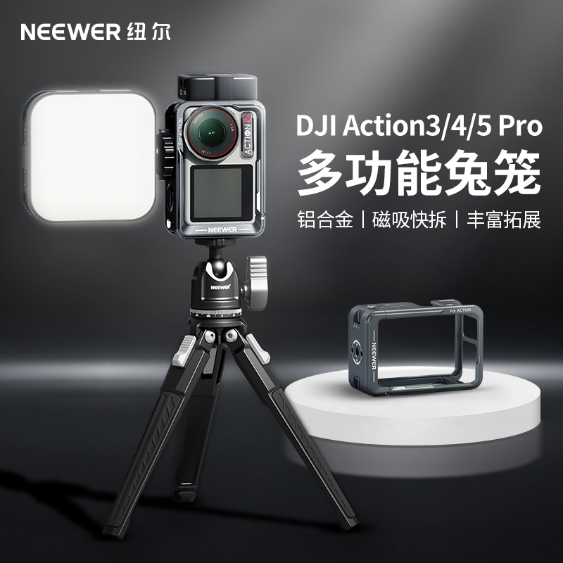 NEEWERŦôDJI Action5Pro/4/3˶װıչƵ ʵ170.6Ԫ,ۺ42.65/