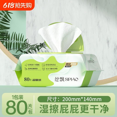 2026年5月22日更新【万能白菜价】的图片 第23张