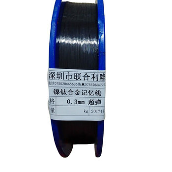 Seagut hook accessories super elastic memory titanium alloy