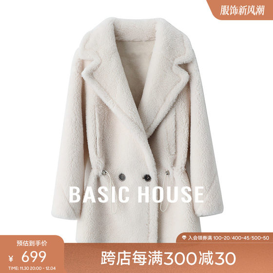 Basic House/百家好高级感骆驼绒毛呢外套抽绳翻领绵羊毛呢子大衣