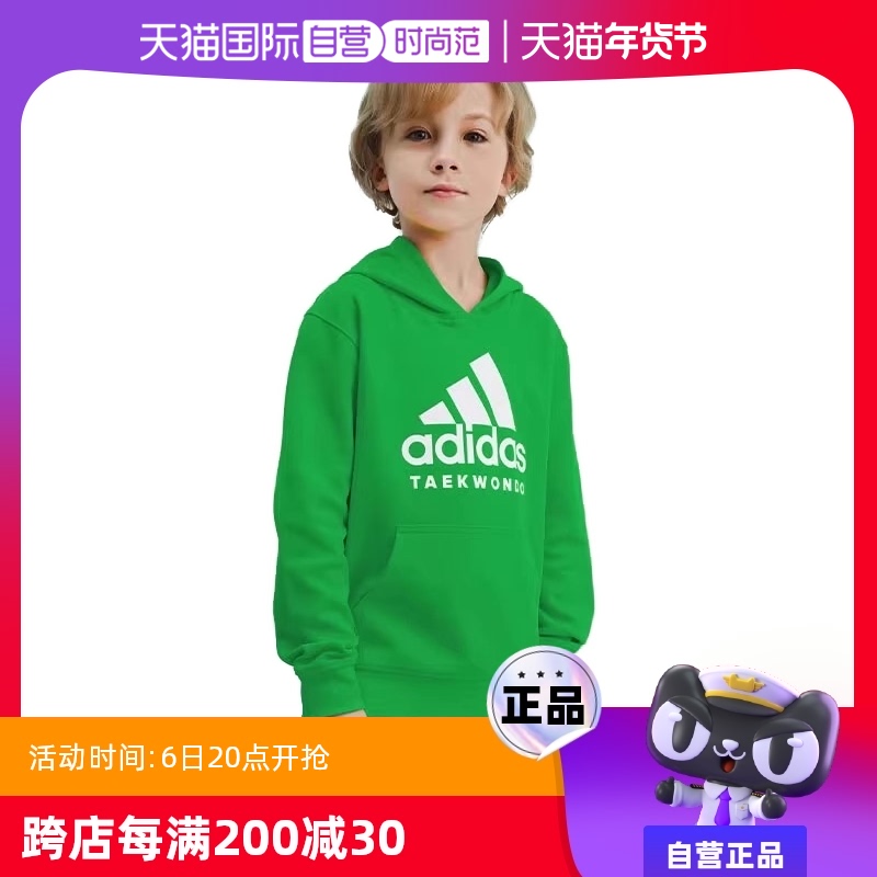 ۻ㣺/ 110 ӪAdidas/ϴ˹TAEKWONDOͯͷadiCHTK-GWñ 926.25Ԫ5(185.25Ԫ/88VIP 95)