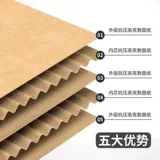 Большая коробка для переезда, ящик для хранения, пакет, увеличенная толщина