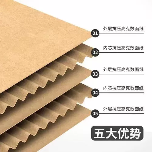 Большая коробка для переезда, ящик для хранения, пакет, увеличенная толщина