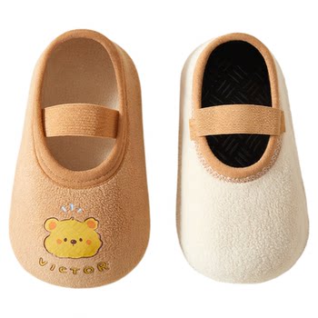 [Thickened non-slip] Floor shoes for boys and girls indoor