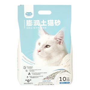 Cat Sand 10 Gong*0.5kg Disposal Dedicated Low Cat Sand 20*0.5kg Cat Sand Playing Turkish 10kg*1 Pack of cat products
