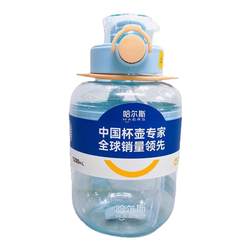 Hals high-value food-grade water cup new Chinese style