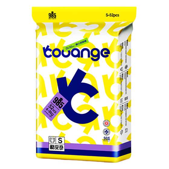 Cool Anqi 985 diapers pull pants soft sour surface layer ultra-thin breathable diapers medical grade