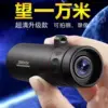 Товары от 能者旗舰店