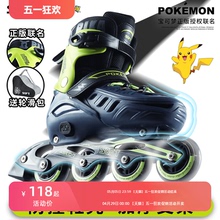 Pikachu Co branded Skating Shoes Adult Roller Skating Wheel