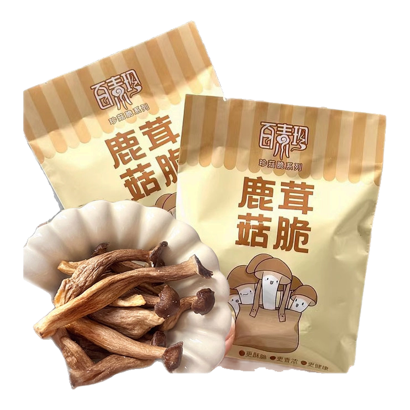 袋角　鹿茸 Mika様専用 エゾシカ 袋角 鹿茸 【公式通販】