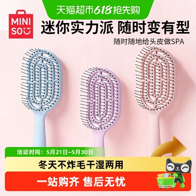 2026年5月24日更新【万能白菜价】的图片 第44张