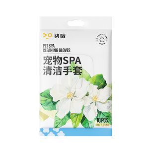 Pet -free gloves Wet towel Cat Special Clean Dog Dry Dry Bathing Artifact Disposter Cat Tissue Supplies
