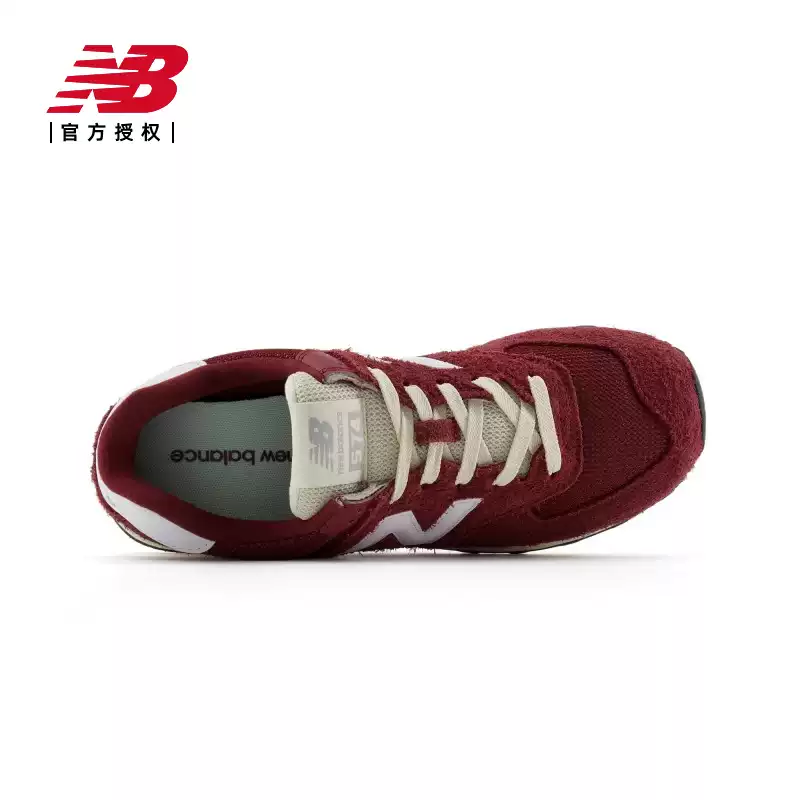 New balance nb official authentic 25 men's and women's classic retro sports casual shoes u574rbk
