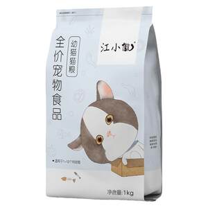 
Jiang Xiaoao's milk cake kitten food kitten ragdoll blue cat nutrition staple food official authentic authorization