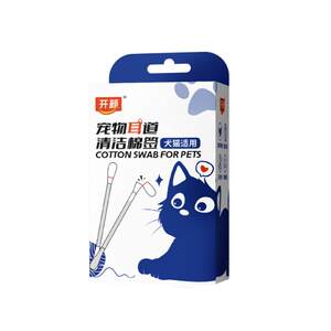 Pet ear cotton swab cleaning ear mites and ear washing the ear canal to clean the ear canal cotton swab dogs and cat supplies
