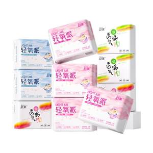 Shulai girl aunt towel ultra -thin air breathable day and night with pads and sanitary napkin women's whole box combination for wholesale students