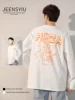 Товары от JEENSYIU旗舰店