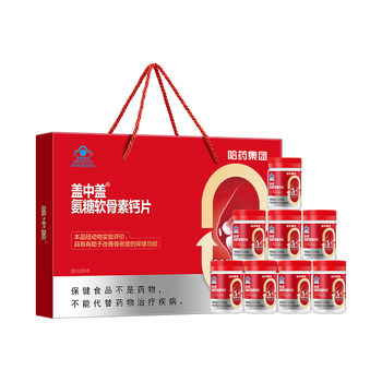 Glucosamine chondroitin in the cap to protect joints