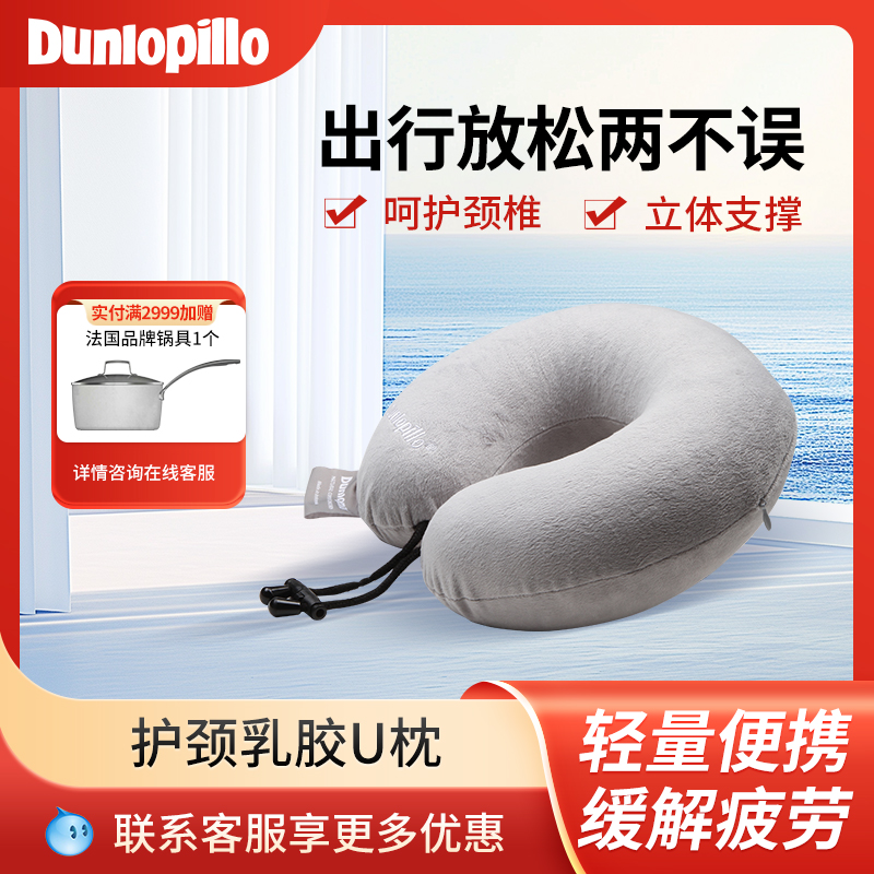 Dunlopilloڵ»ռUɻ99Ԫ