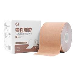Medical grade muscle patch sports bandage internal muscle patch