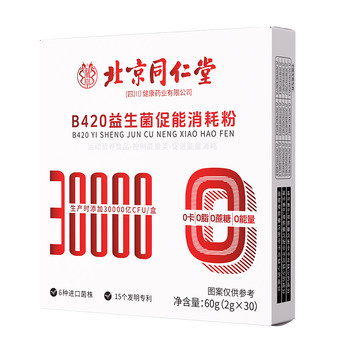 
[b420 Star Slim Cell] Promote energy control consumption