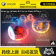 Unity Energy Shield Force Field Effect v2 2.2.3 包更 能量罩