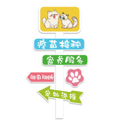 Pet shop cute attractive decorative wall stickers