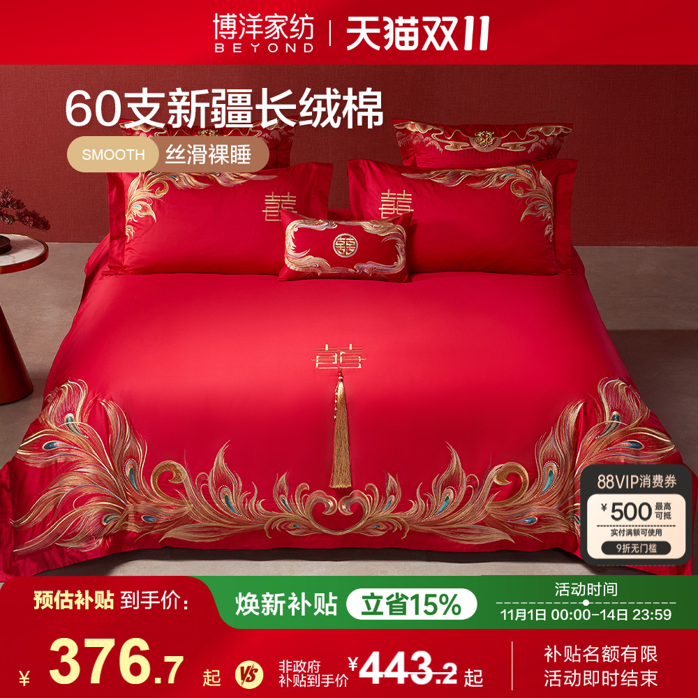 ����ҷĻ����ļ�����ʽϲ�촲����Ʒ������ɫ���״������