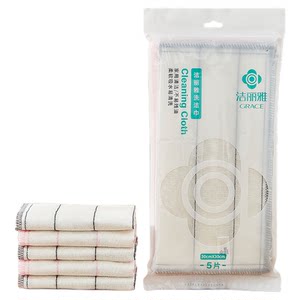 
Jialiya dishwashing cloth 5 rags are not easy to stain with oil, housework cleaning, water-absorbing household kitchen supplies degreasing towel