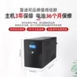 ups santak 1000va Bộ nguồn liên tục Redis UPS H2000 máy chủ chống mất điện bộ nguồn khẩn cấp 2000VA/1200W ups cho may tinh Bộ lưu điện