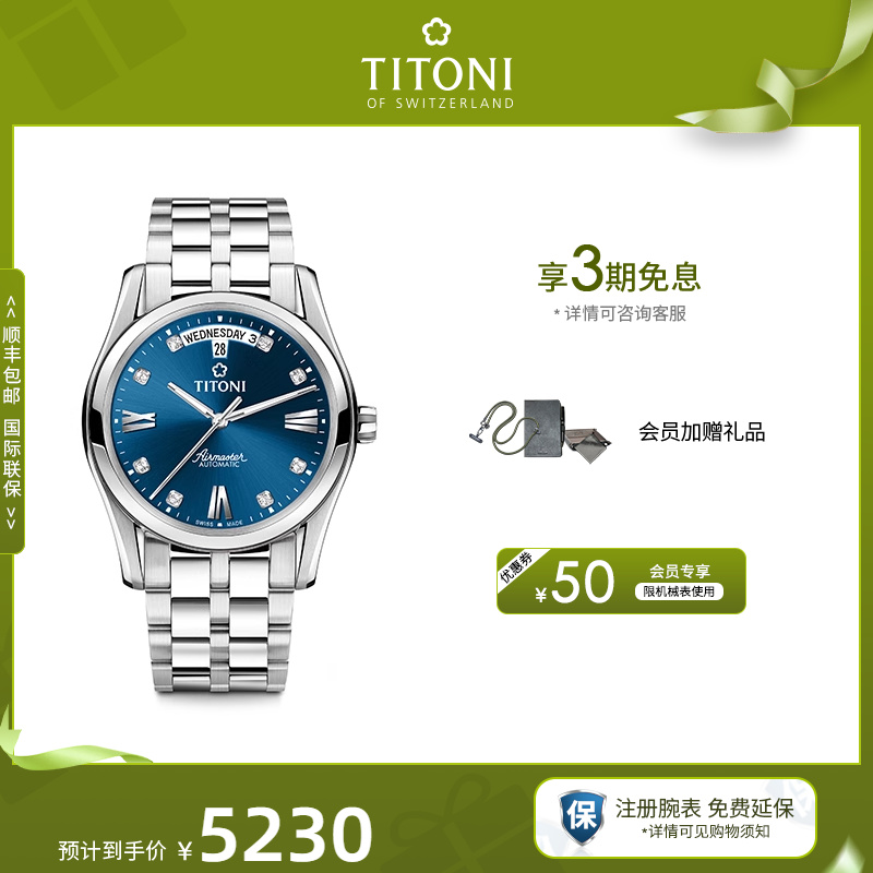 Titoniʿ÷ֱʿհϵɫ˫еٷ콢ʵ5230Ԫ