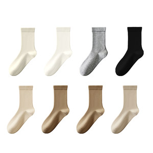 Sensory Life socks mid-tube Xinjiang cotton socks 10A antibacterial men's and women's neutral anti-pilling socks deodorant and sweat-absorbent