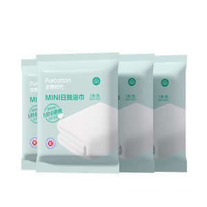 
Cotton Era Disposable Bath Towel Pure Cotton Extra Thickened Individually Packaged Compressed Towel Face Towel Travel Supplies