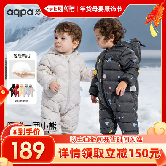 aqpa婴儿羽绒服冬季连体衣保暖宝宝哈衣