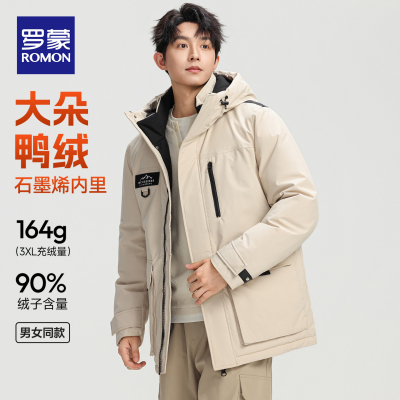 2025年11月18日更新【万能白菜价】