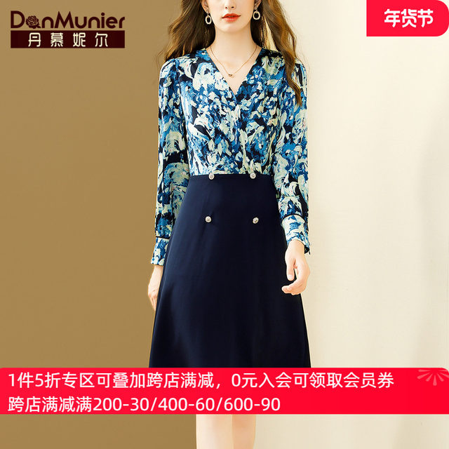 New French Retro V-Neck Long Skirt Waist Pleated Loose Temperament Long-Sleeved Autumn Dress main image 0