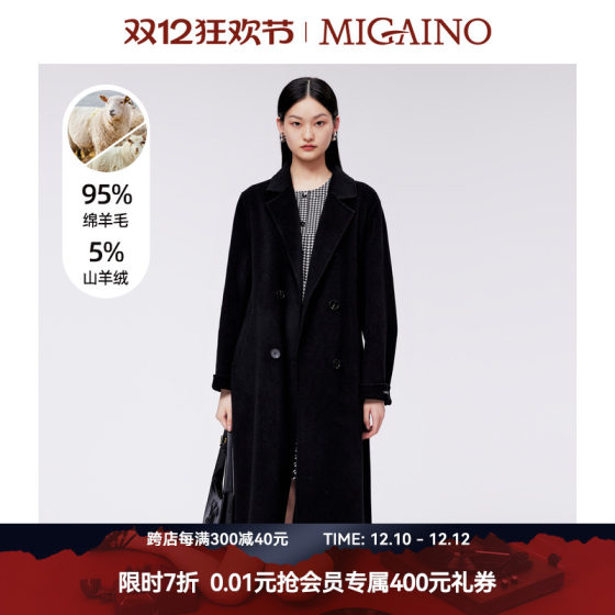 Migaino曼娅奴毛呢外套女2023冬季新款中长款双面呢大衣MN42GB056