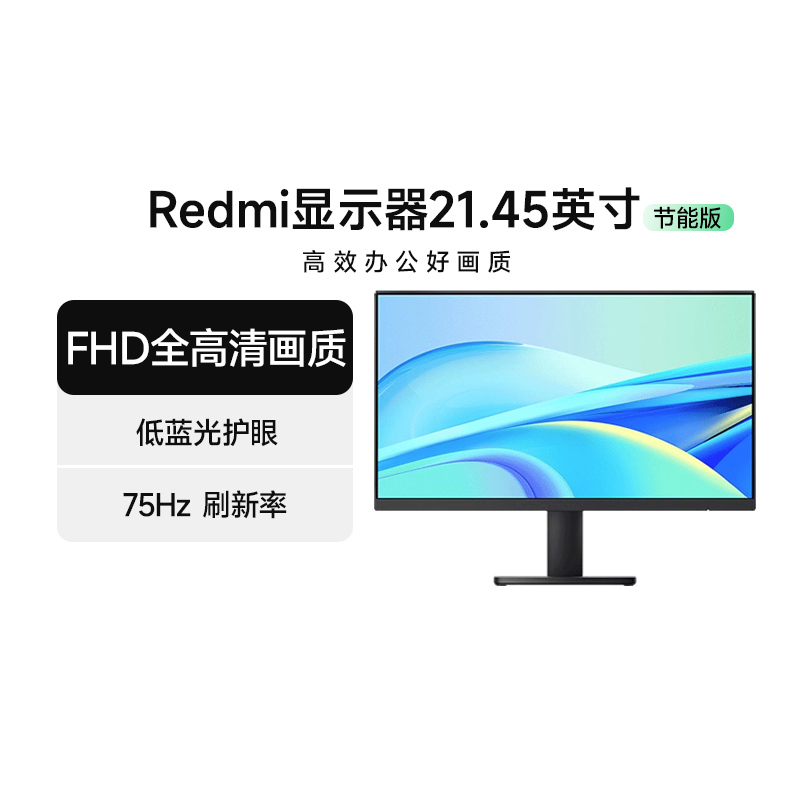 ڲж С/Redmiʾ 21.45Ӣѧϰ칫 ʾ ֱ֧ڹ332Ԫ