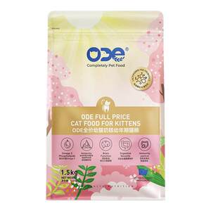 
ODE lactoferrin cat food, general staple food for adult and young cats, milk cake, nutritional prebiotics, full price staple food trial