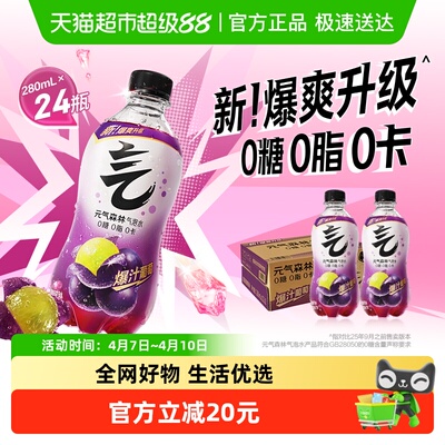 2026年4月8日更新【万能白菜价】的图片 第18张