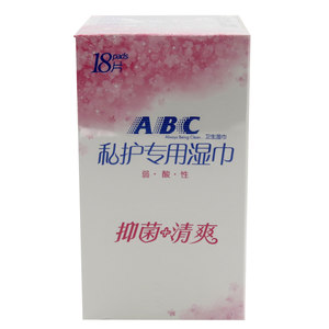 
ABC sanitary wipes R01*10 box sexual intercourse private parts cleansing and anti-bacterial care for private parts cleaning