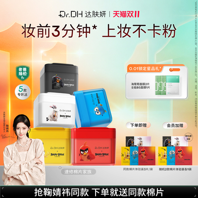 2026年10月14日更新【万能白菜价】的图片 第44张