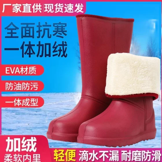 EVA泡沫加绒雨鞋女长筒冬季加厚保暖棉水鞋防滑雨靴厨房市场防水