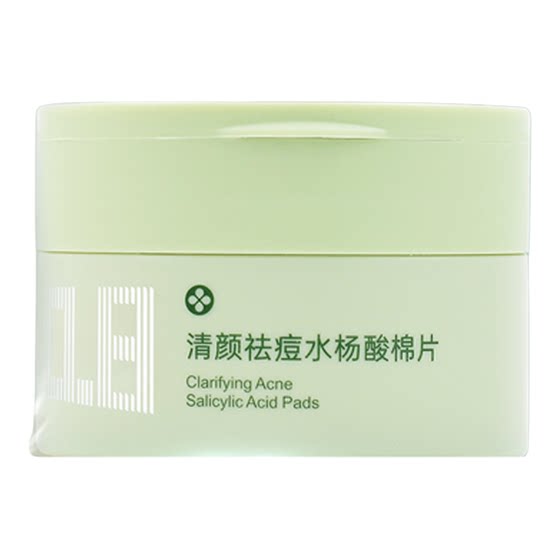 【官方正品】舒芙汀清颜祛痘水杨酸棉片0.8%痘痘补水