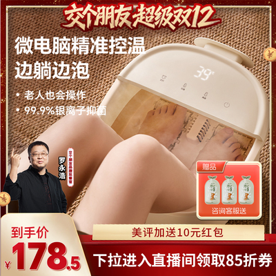 2025年12月08日更新【万能白菜价】的图片 第6张